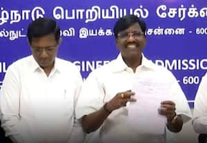 பொறியியல் படிப்பிற்கான தரவரிசை பட்டியல் வெளியீடு; தர்மபுரி அக்சிதா முதலிடம்