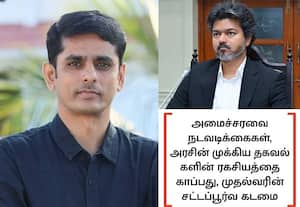 அமைச்சரவை கூட்டத்தில் பங்கேற்கும் தனி நபர்கள்; டி.ஜி.பி.,யிடம் தி.மு.க., புகார்