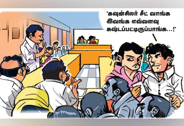 Latest Tamil News