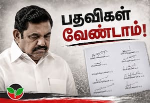 பழனிசாமிக்கு வேலுமணி அணியினர் பகிரங்க கடிதம்; தவறான முடிவுகளால் ஆல விருட்சம் கரைவதாக வேதனை