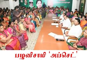 காத்து வாங்கிய அதிமுக மகளிரணி கூட்டம்: 400க்கு 200 பேர் 'ஆப்சென்ட்'