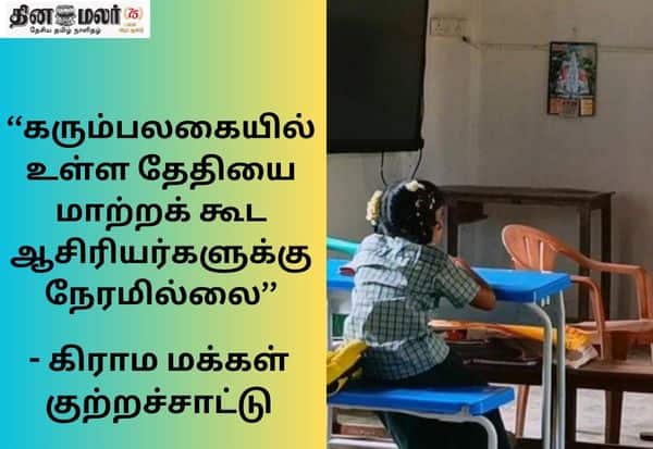 Latest Tamil News