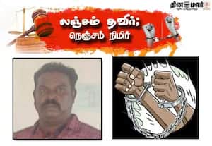 மின் இணைப்புக்கு ரூ.4,000 லஞ்சம்; வணிக ஆய்வாளர் கைது