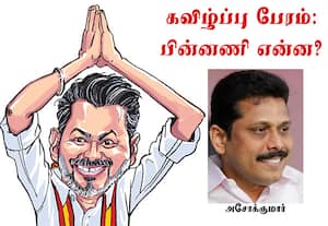 விஜய் ஆட்சியை கவிழ்க்க சதி திட்டம்: மேலும் 5 பேரை கைது செய்தது போலீஸ்; முன்னாள் அமைச்சர் தம்பிக்கு வலை