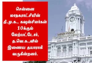 தவெக.,விற்கு தாவும் திமுக கவுன்சிலர்கள்; மீண்டும் போட்டியிட வாய்ப்பு கேட்டு பேச்சு