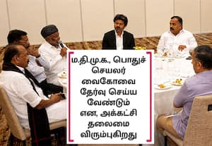 தவெக கூட்டணி ஒருங்கிணைப்பாளர் யார்? ஒருமித்த கருத்து உருவாகாததால் குழப்பம்!