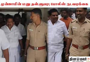 முதல்வருக்கு எதிராக அவதுாறு; மாஜி அமைச்சர் அனிதா ராதாகிருஷ்ணன் கைது