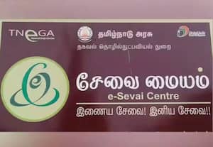 தலைமை செயலகத்தில் குவியும் புகார் மனுக்கள்; இ - சேவை மையங்களில் ஆய்வு செய்ய அரசு உத்தரவு