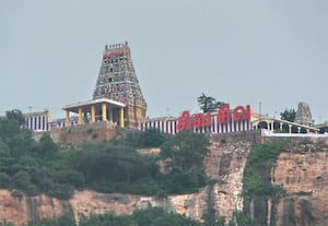  திருச்செங்கோடு கோவில் விவகாரத்தில் கமிஷனரிடம் ஆய்வறிக்கை சமர்ப்பிப்பு