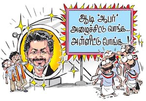 அ.தி.மு.க.,வை காலி செய்ய த.வெ.க., தீவிரம்