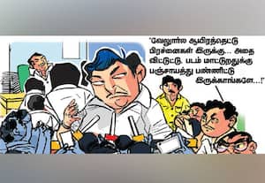  'படத்துக்கு பஞ்சாயத்து தேவையா?'