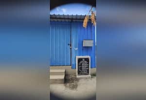  காட்சிப் பொருளான சுத்திகரிப்பு நிலையம்