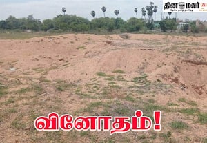 வேகவதி ஆற்றுக்குள் குளம் வெட்டிய புத்திசாலிகள்: வேலை உறுதி அளிப்பு திட்டத்தில்தான் இந்த கூத்து