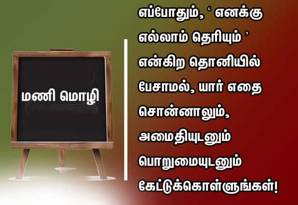 Latest Tamil News