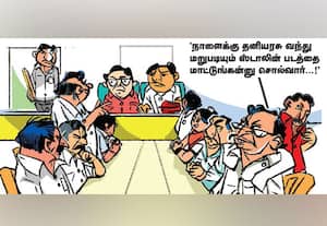  'பாவம், மாட்டிக்கிட்டு முழிக்கிறாங்க!'