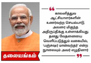 நாட்டின் ஒற்றுமை, வளர்ச்சிக்காக வாழ்வையே அர்ப்பணித்தவர் முகர்ஜி