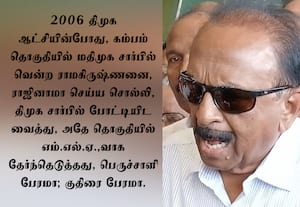 விஜய் அரசுக்கு எதிராக வரும் கணைகளை தடுக்கும் கவசமாக மதிமுக இருக்கும்: சொல்கிறார் வைகோ