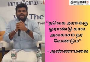 டி.ஆர்.பாலு வழக்கில் எந்த சமரசமும் கிடையாது: அண்ணாமலை திட்டவட்டம்