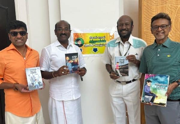 Latest Tamil News