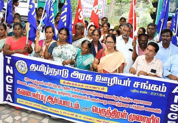 Latest Tamil News