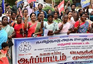  ஆர்ப்பாட்டம்