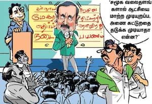  'அணையை தடுக்க முடியாதா?'