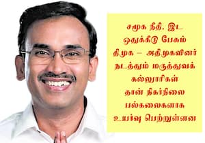 எம்பிபிஎஸ் சீட் குறைப்புக்கு காரணம் திமுக: அமைச்சர் அருண்ராஜ் குற்றச்சாட்டு