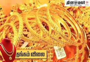 தங்கம் விலை இன்றும் சரிவு; சவரனுக்கு ரூ.240 குறைந்தது