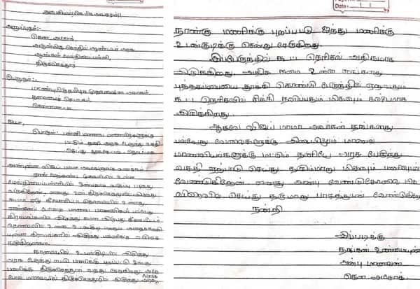 Latest Tamil News