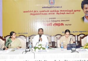  த.வெ.க.,வுடன் தொடர்ந்து பயணிப்போம்: அமைச்சர் வன்னி அரசு திட்டவட்டம்
