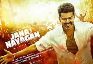 ஜனநாயகன் படம் ஜூலை 24ம் தேதி ரிலீஸ்