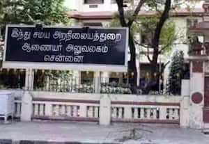 ரூ.25,000 கோடி கோவில் சொத்து தாரைவார்ப்பு அறநிலையத்துறை உத்தரவால் வெடித்தது சர்ச்சை!