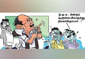அங்கேயே ஒட்டிட்டு இருந்திருப்பார்!