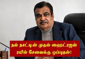 போக்குவரத்து துறையின் எதிர்காலம் 'ஹைட்ரஜன்' எரிபொருள்: நிதின் கட்கரி