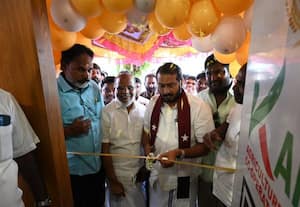  கைரளி வேளாண்மை கூட்டுறவு சங்கம் திறப்பு 