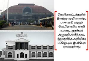 கோயம்பேடு பழைய பஸ் நிலையத்தை தலைமை செயலகமாக மாற்ற திட்டம்