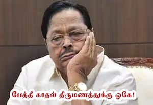 காமராஜர், எம்ஜிஆர் விஸ்வரூபத்தை பார்த்த எங்களுக்கு விஜய் எம்மாத்திரம்: துரைமுருகன்