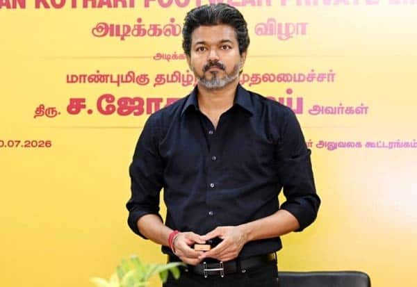 லஞ்சத்துக்கு எதிரான முதல் அடி: முதல்வர் விஜய் குரலுக்கு உங்கள் ஆதரவை கமென்ட் செய்து சொல்லுங்க!