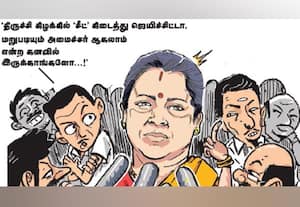  'அமைச்சர் கனவில் இருக்காங்களோ?'