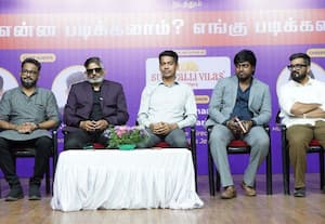  தொழில் வழிகாட்டுதல் கருத்தரங்கம்
