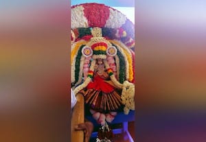  அத்தியூத்து பகவதி அம்மன் கோயில் மண்டல பூஜை