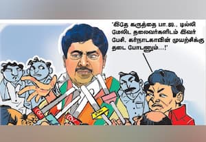  'மேலிடத்தில் இதை பேசணும்!'