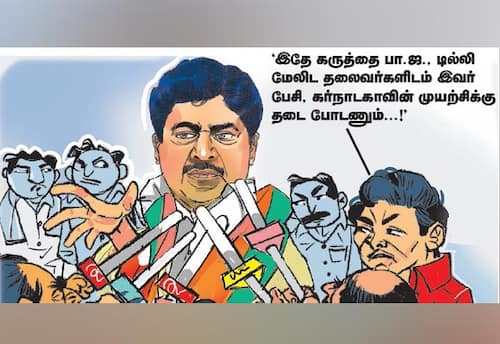  'மேலிடத்தில் இதை பேசணும்!'