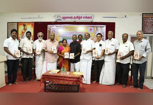Latest Tamil News