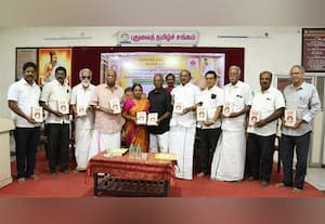  நுால் வெளியீட்டு விழா