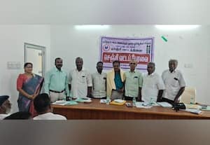  அனைத்து துறை ஓய்வூதியர் சங்க பேரவைக் கூட்டம்