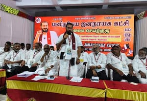  ம.ஜ.க., தலைமை செயற்குழு கூட்டம்