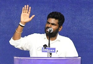 தமிழகத்தில் 2031ல் ஆட்சி மாற்றம் உறுதி: பொள்ளாச்சி மாநாட்டில் அண்ணாமலை நம்பிக்கை