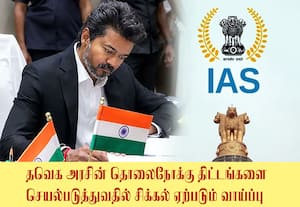 நீண்ட காலமாக ஒரே இடத்தில் பணி; ஆர்வமற்ற நிலையில் ஐ.ஏ.எஸ்., அதிகாரிகள்