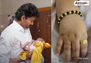 தாய்மாமன் தங்க மோதிரம் திட்டம்: டெண்டர் வெளியீடு